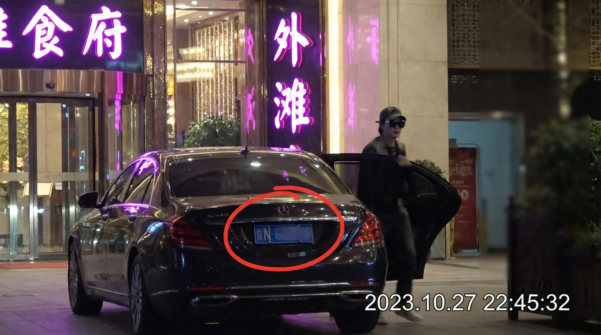 户外跳蛋 | 最新户外跳蛋电影 - 户外跳蛋最新入口实时更新 - 豪车餐厅外被拍