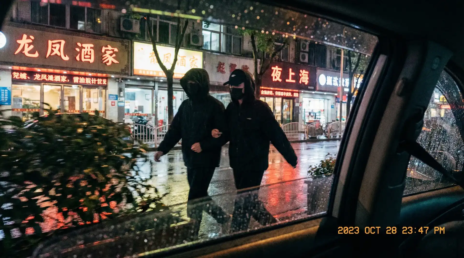 户外跳蛋 | 最新户外跳蛋电影 - 户外跳蛋最新入口实时更新 - 顶流明星深夜密会现场抓拍照片